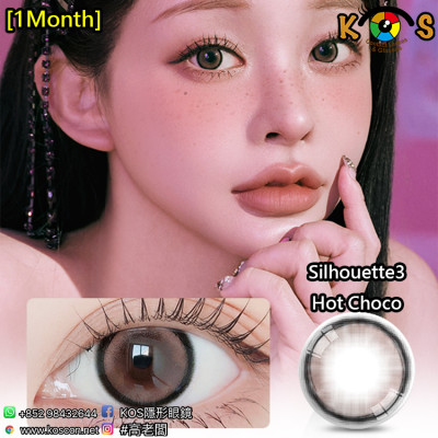 [1Month]LensVery Silhouette3 Hot Choco 실루엣3 핫 초코